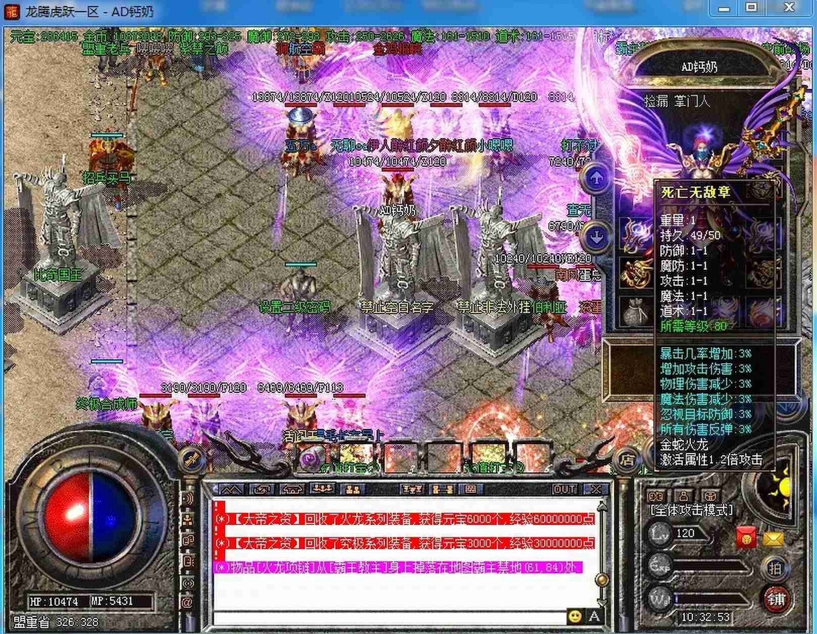 新开传奇新服网冲级打宝指南:火龙洞三层抢